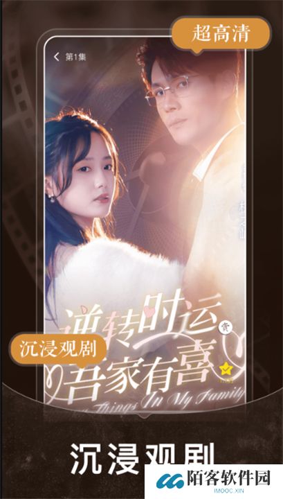 短剧之家手机版