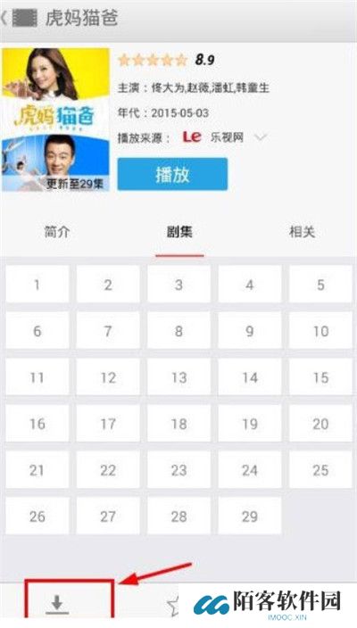 今日影视app