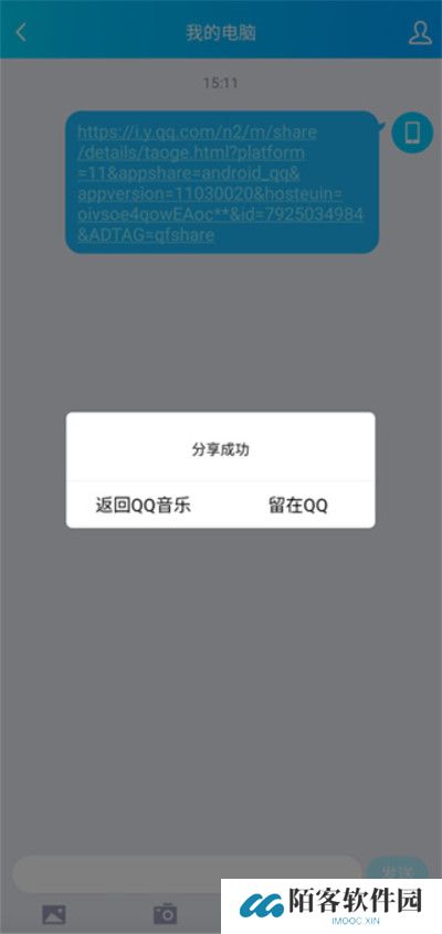 卡音