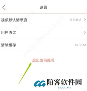咪咕爱看软件