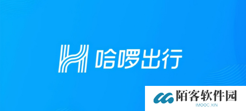 哈啰打车