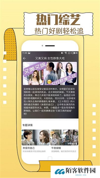 今日影视app