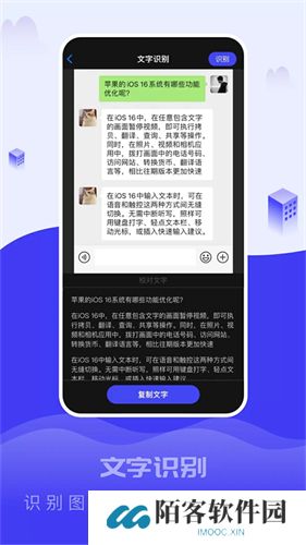 截图大王