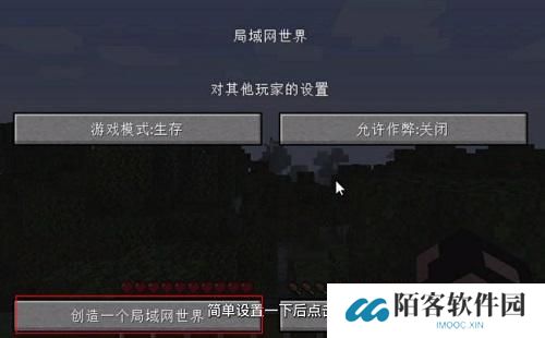 我的世界PCL2启动器