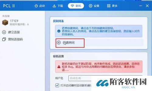 我的世界PCL2启动器