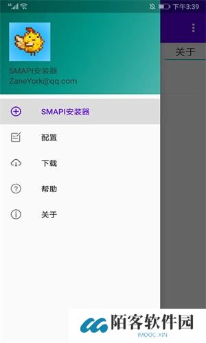 SMAPI