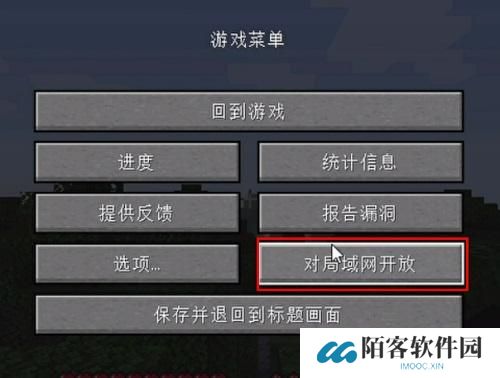 我的世界PCL2启动器