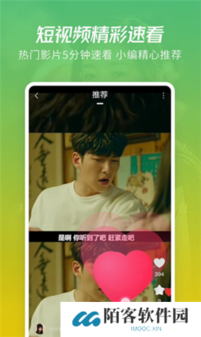 月亮影视播放器app