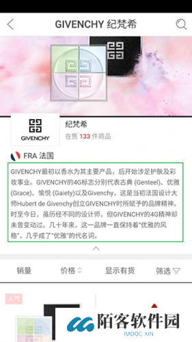 海南免税店