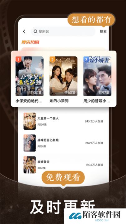 短剧之家手机版