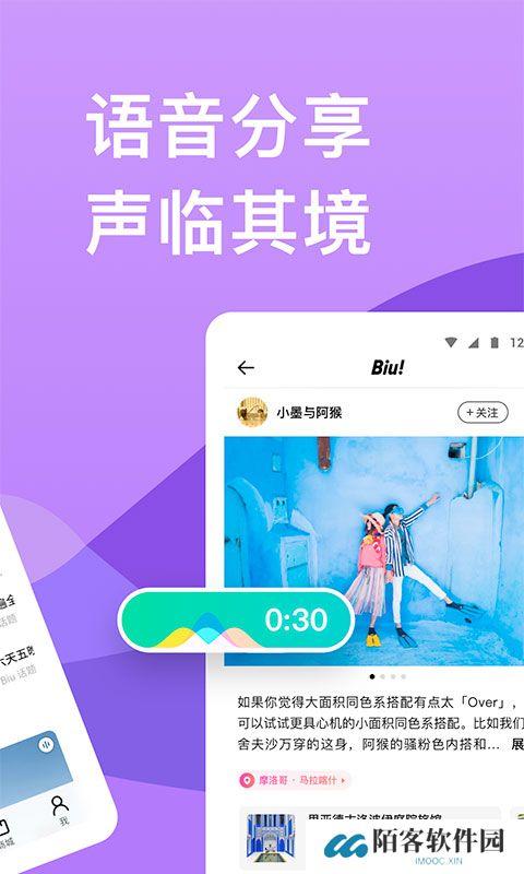 穷游网