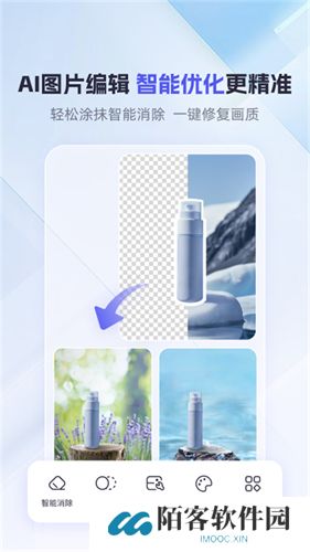 360AI办公