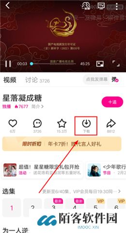 优酷软件手机版