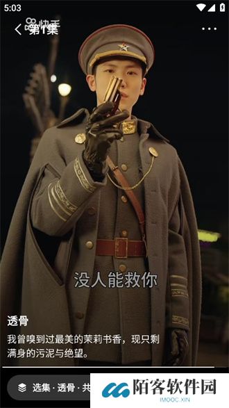 喜番短剧app