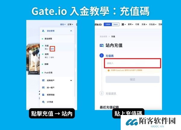 gate.io安卓版出金