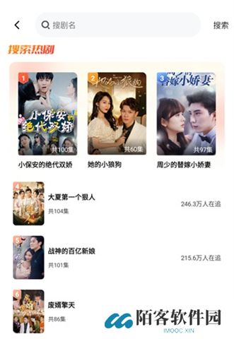短剧之家手机版