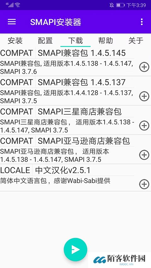 SMAPI