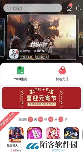 yoxi