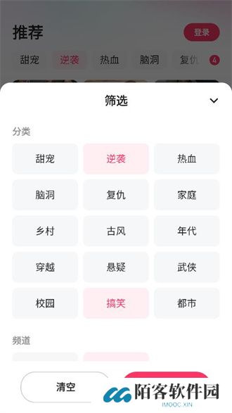 喜番短剧app