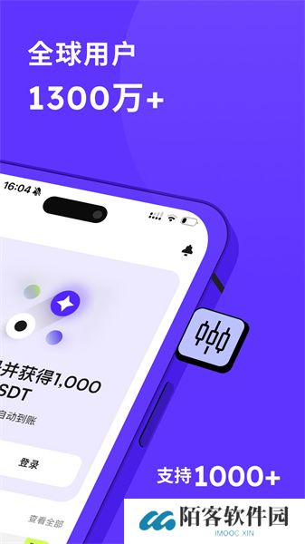 币赢app官网版