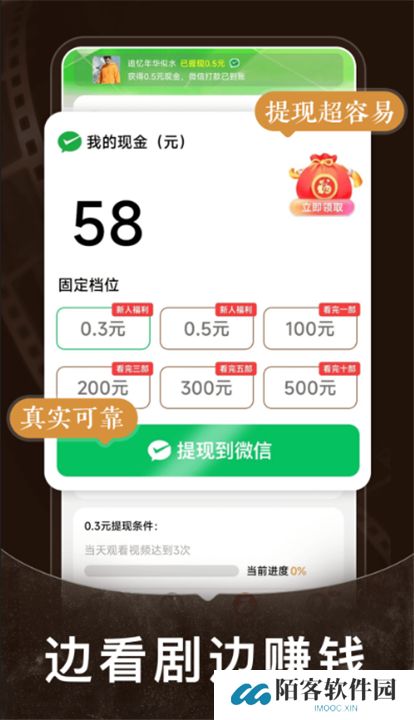 短剧之家手机版