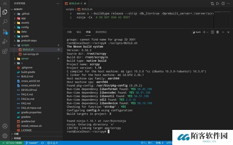 vscode中文版