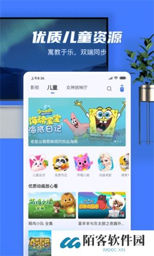小米电视助手app