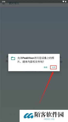 peakvisor
