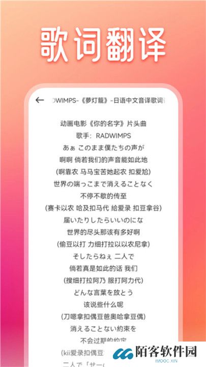 卡音