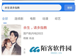月亮影视播放器app