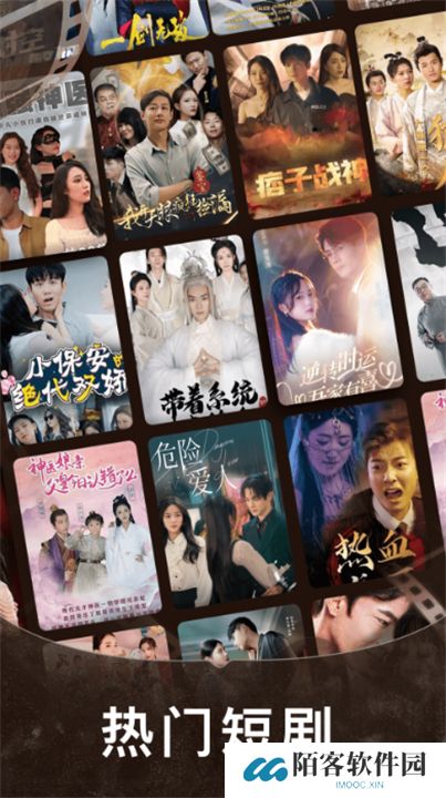 短剧之家手机版