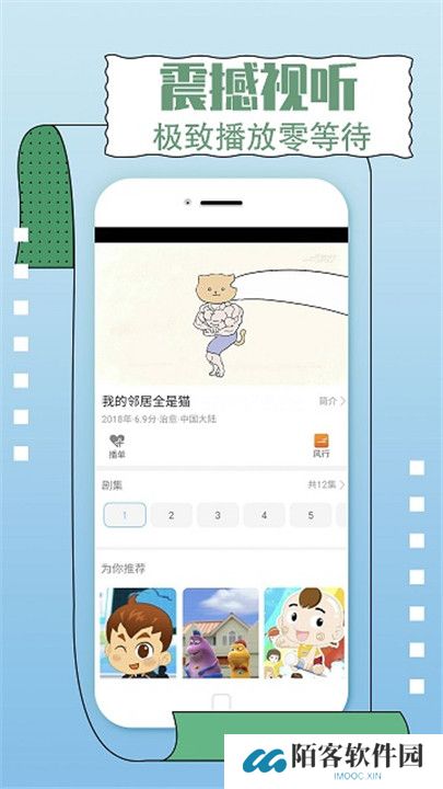 今日影视app