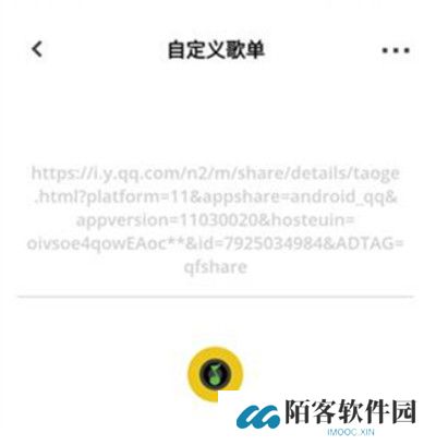 卡音