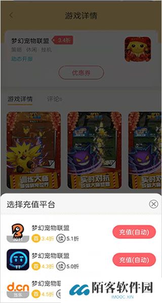 yoxi
