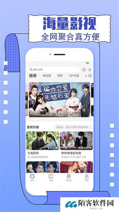 今日影视app