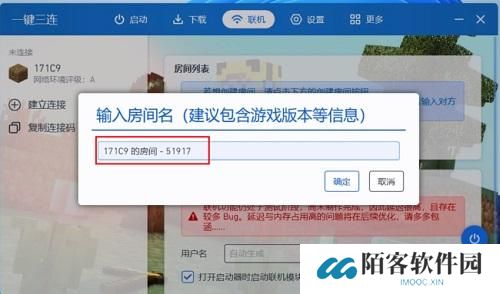 我的世界PCL2启动器
