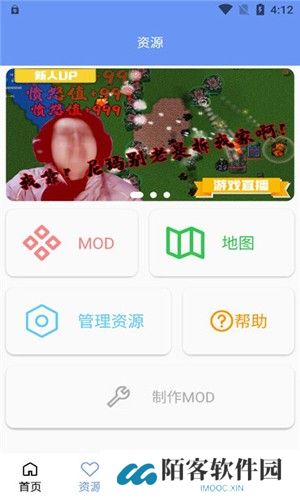 铁锈盒子最新版