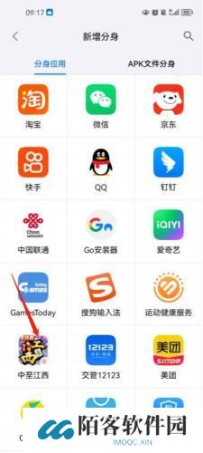 西游分身免费版