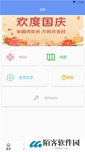 铁锈盒子最新版