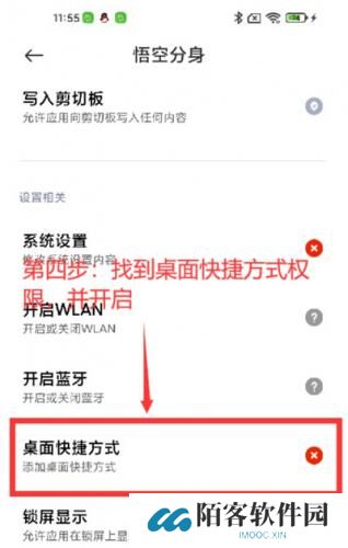 西游分身免费版
