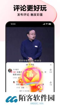 好看视频软件安卓版