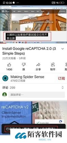 youtube中文翻译设置