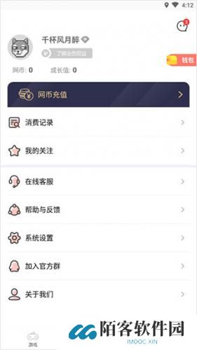 掌上云游