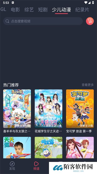 豚豚剧手机版