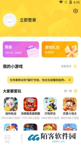 小游戏秒玩