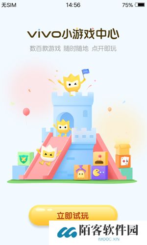 小游戏秒玩