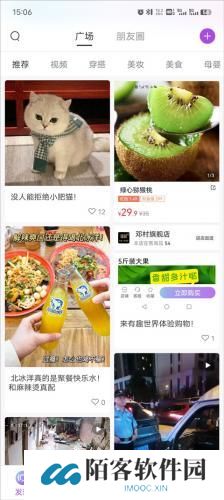 有趣世界