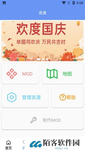 铁锈盒子最新版