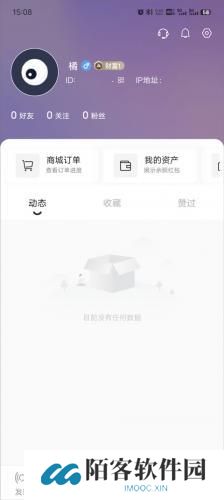 有趣世界