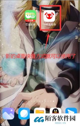 西游分身免费版